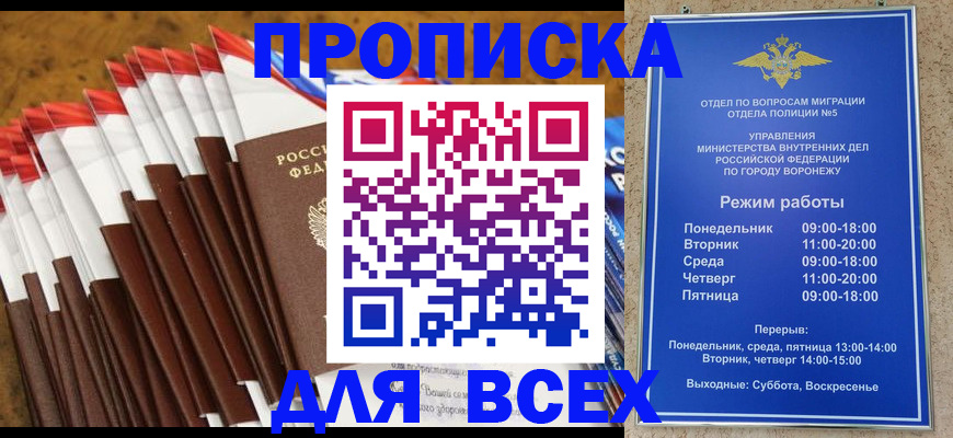 регистрация для дет. сада в Люберцах
