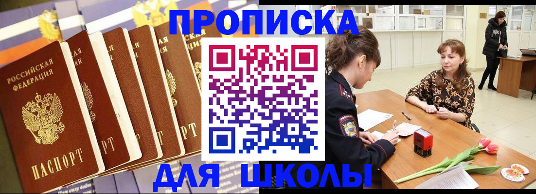 найти адрес прописки в Люберцах